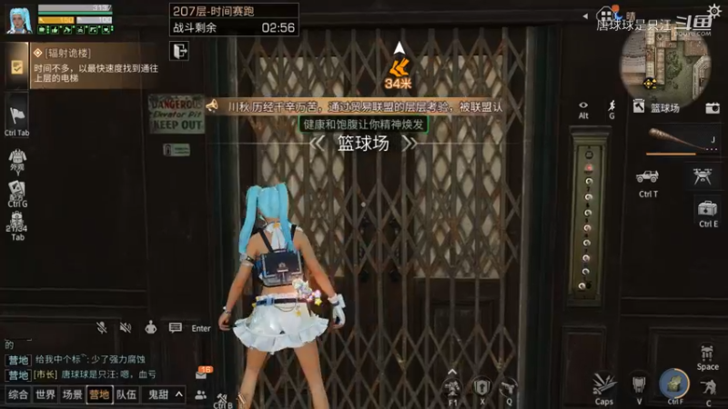 狙击手举举手辐射高校207层