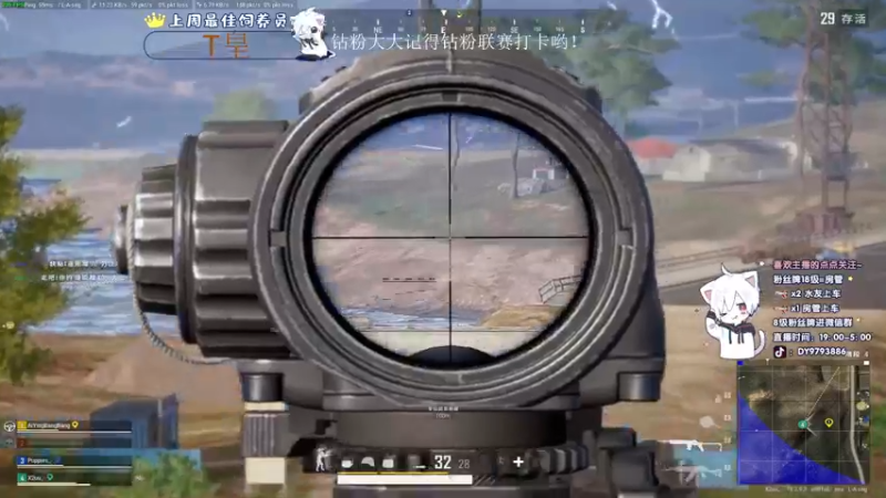 【2022-08-06 00点场】小徐813：轻语集团 千场kd5.0