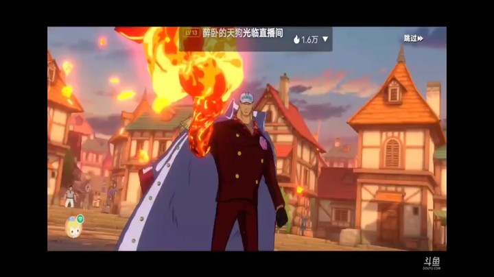 航海王