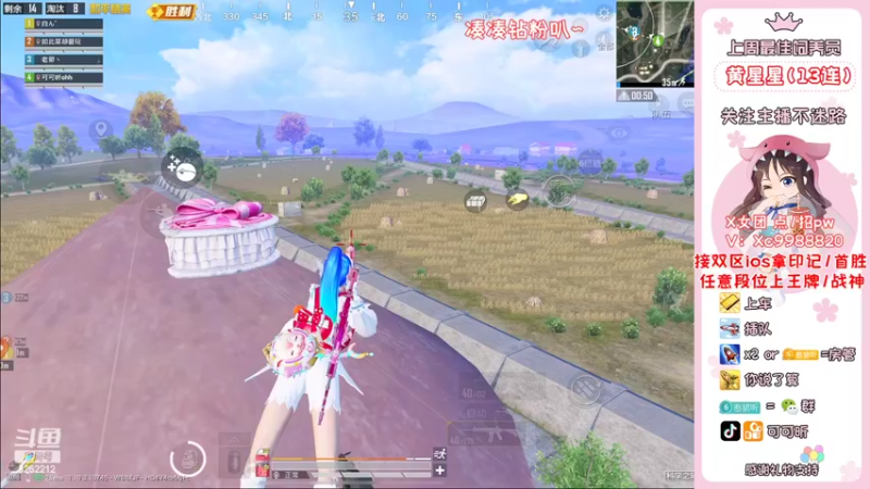 【2022-08-12 20点场】可可昕ohh：【甜嗓少女音】撩动你的心弦~