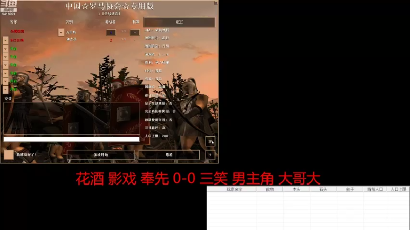 【2022-08-11 21点场】淋淋雨829：圣战迷恋的直播间