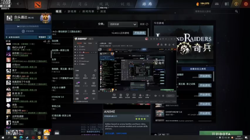 【2022-08-11 20点场】September猫：一起看比赛~