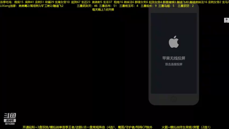 【2022-08-12 19点场】甄知棒：吕布婉儿1V10，蹦迪飞暴揍玄雍