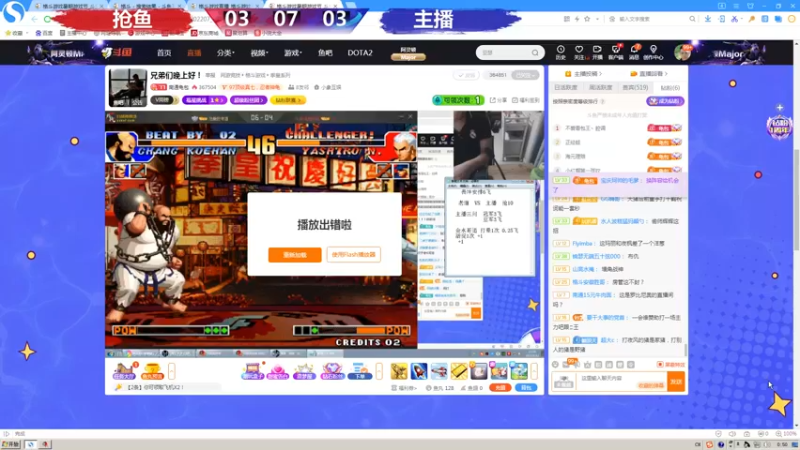 【2022-08-12 00点场】重庆辉輝：下午开船！！！