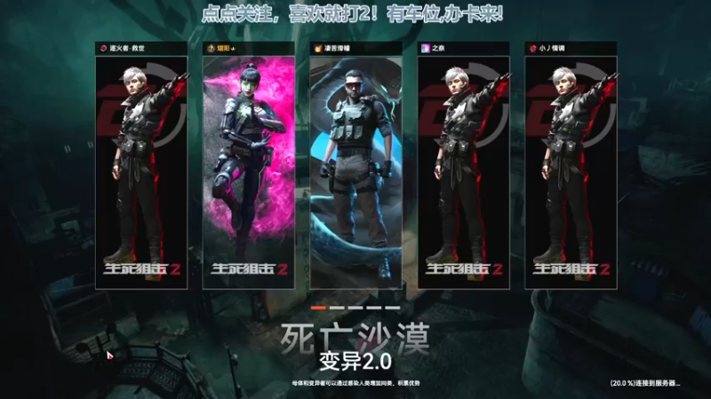 【2022-08-12 18点场】兔紫寒：变变变变~~~`~~