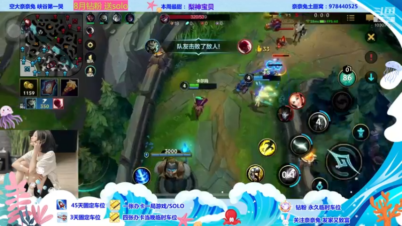 【2022-08-12 20点场】奈奈兔nice：今日份水果硬糖or夹心软糖~