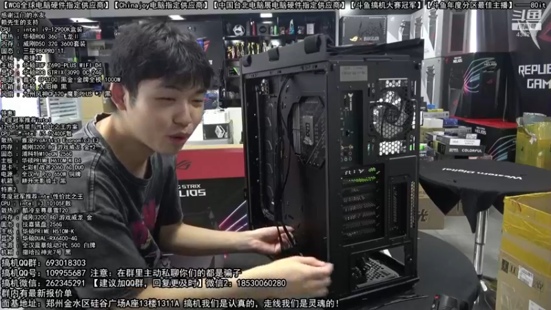 【2022-08-12 10点场】80it电脑网：郑州80it：818电脑活动开启