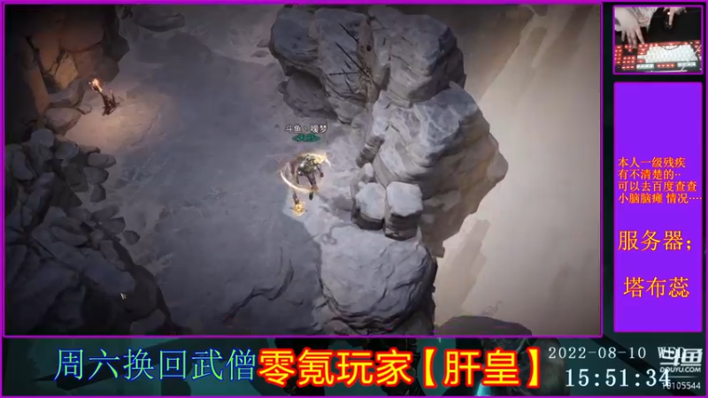 【2022-08-10 15点场】梦之恋丶嗳梦：【原画质】身残也能玩耍！
