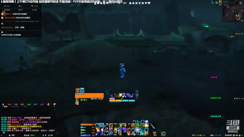 【2022-08-12 13点场】元気查克拉：【魔兽世界】查克拉の日常