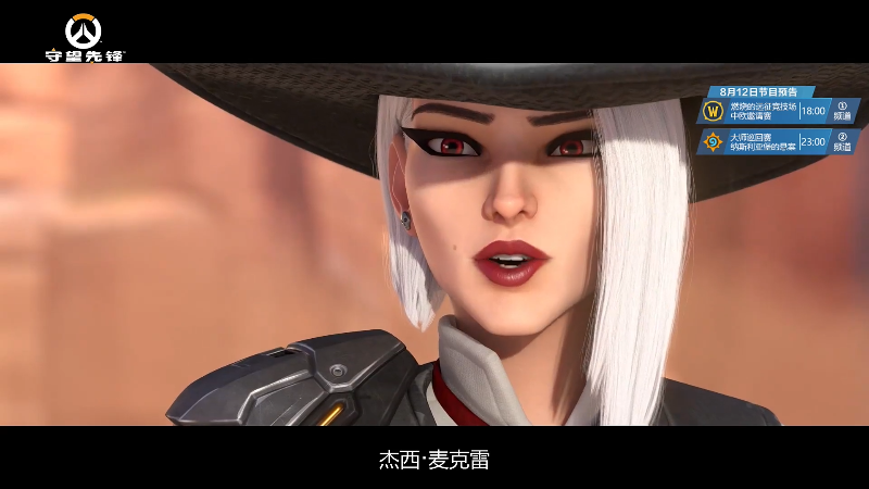 【炉石传说】暴雪游戏频道的精彩时刻 20220812 00点场