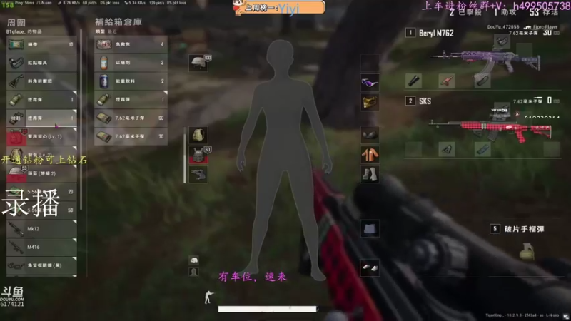 【2022-08-12 19点场】小老虎彦霖：帅哥美女们快进来
