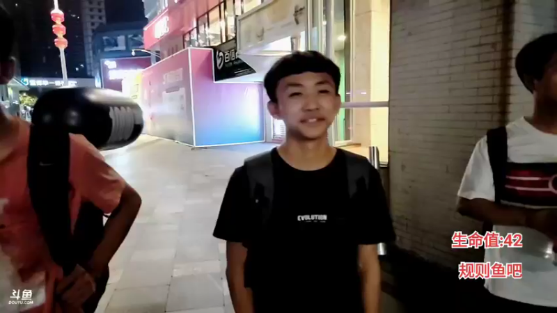 看鱼6561377_2022_08_12_22_40_09