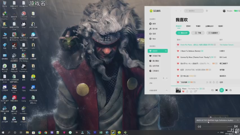 【2022-08-12 18点场】巴格拉斯：热爱生活，走进巴叔