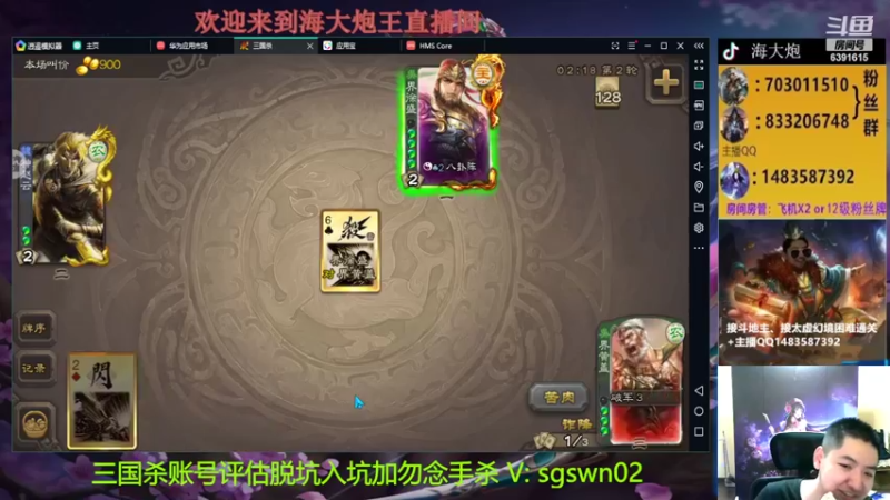 【2022-08-12 22点场】海大炮王o：录播中，8.13见