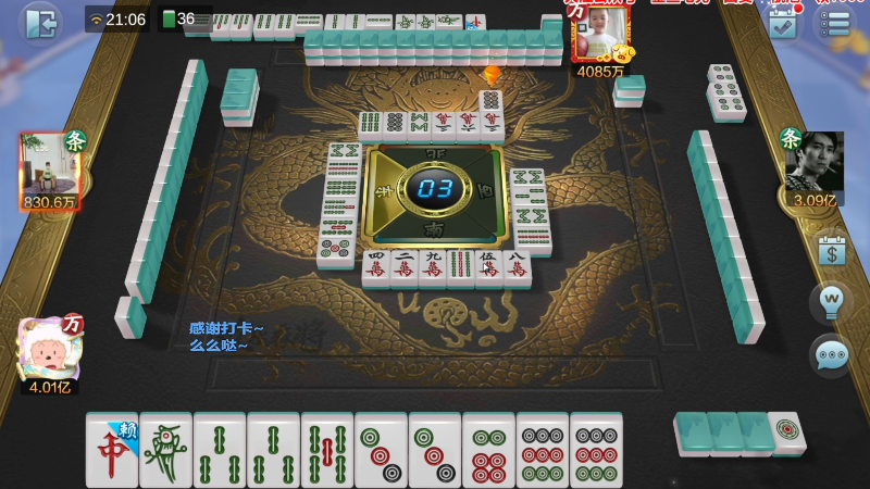 【欢乐麻将】靓旭的精彩时刻 20220812 12点场