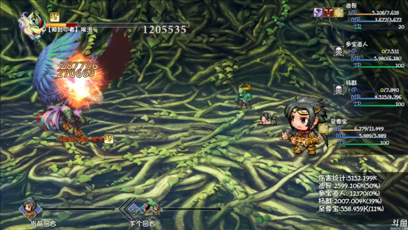 【2022-08-12 13点场】猫叔灬灬：【猫叔】先刷会再打猎~~~