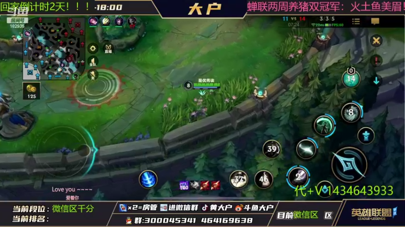 【2022-08-08 12点场】大户呀：软辅最全教学！~