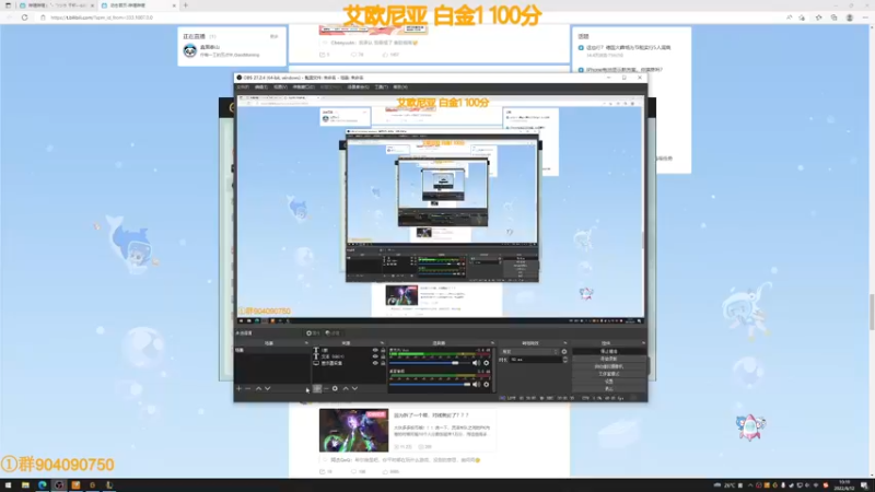 【2022-08-12 10点场】撅腚的鸭子厨师长：鸭，先教学个钻石晋级赛