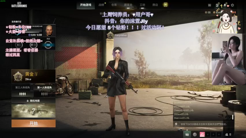 【2022-08-11 21点场】憨批姐姐沫萱：kd10000+ 时长0.8！