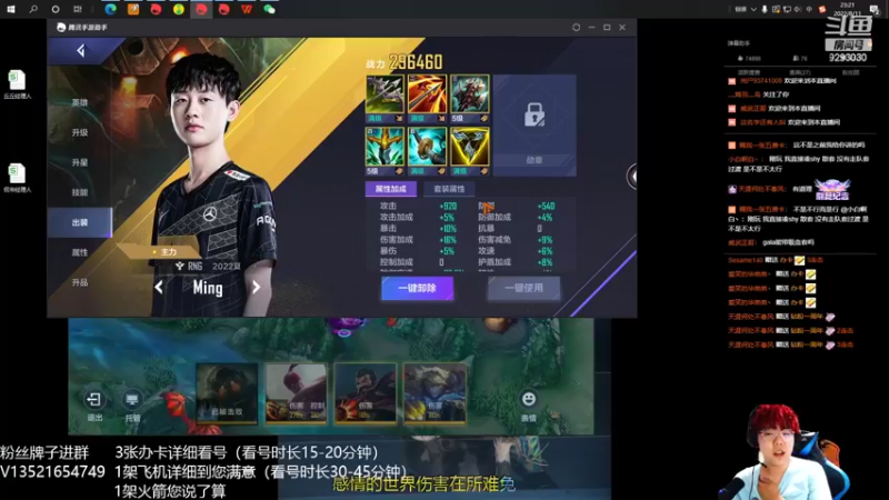 【2022-08-11 23点场】我想念你的微笑如阳光：全网最最最细的直播间