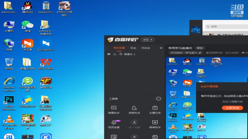 【2022-08-09 20点场】紫云同学706：青青罗马直播间