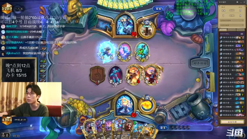 【2022-08-12 00点场】神棍老师麦迪文：黄金线上赛：我的黄金卡背闪不闪