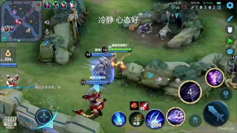 【2022-08-09 19点场】小笨蛋北北：9点比赛加油!