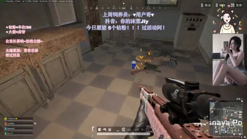 【2022-08-12 01点场】憨批姐姐沫萱：PUBG时长四年半练习生！ixuan
