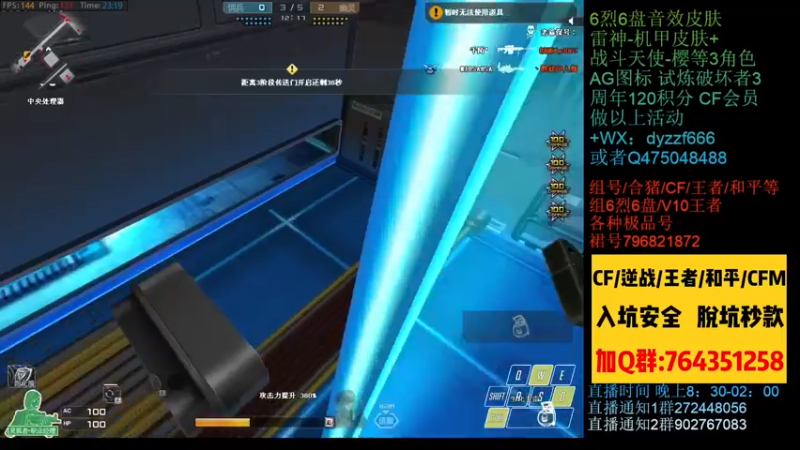 【2022-08-11 23点场】渣渣枫007：渣渣枫：最强女鬼救世主回来啦