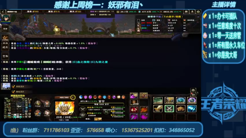 【2022-08-11 16点场】我们比谁都认真：地图名字：顺便修个仙 带肝泡点（钓鱼）
