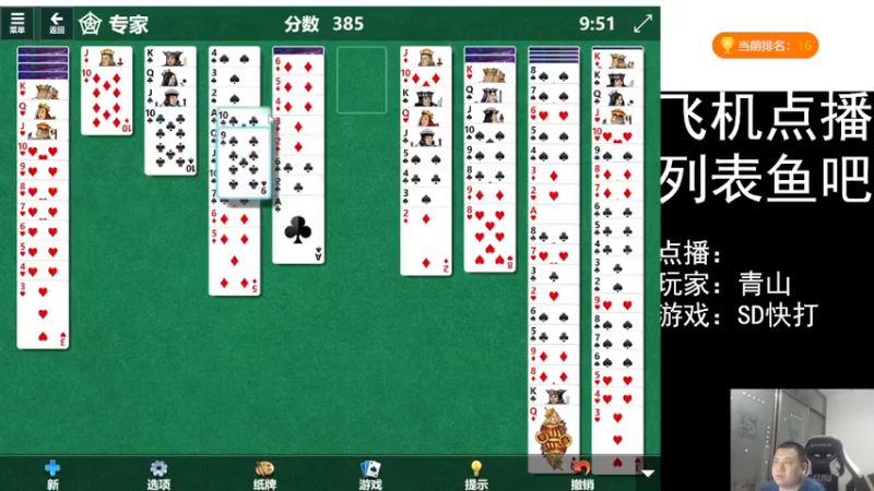 【2022-08-12 00点场】FC老弊：距离百年怀旧还差91年