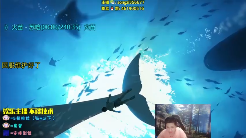 【2022-08-11 21点场】douyu丶松子：蛮王：2分钟1血 选到=赢