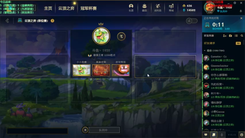 【2022-08-12 18点场】初音未来灰飞：初音：1200分冲1400分！