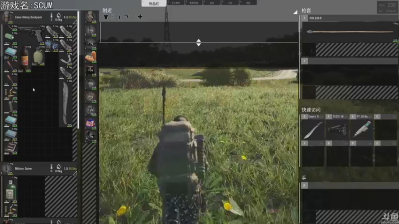 【2022-08-11 22点场】巴格拉斯：热爱生活，走进巴叔