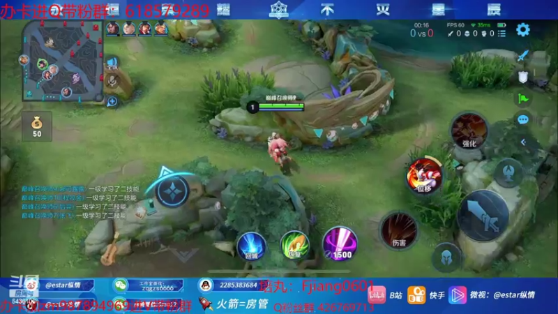 【2022-08-12 20点场】eStarPro纵情：阿离露露专场 冲国服阿离