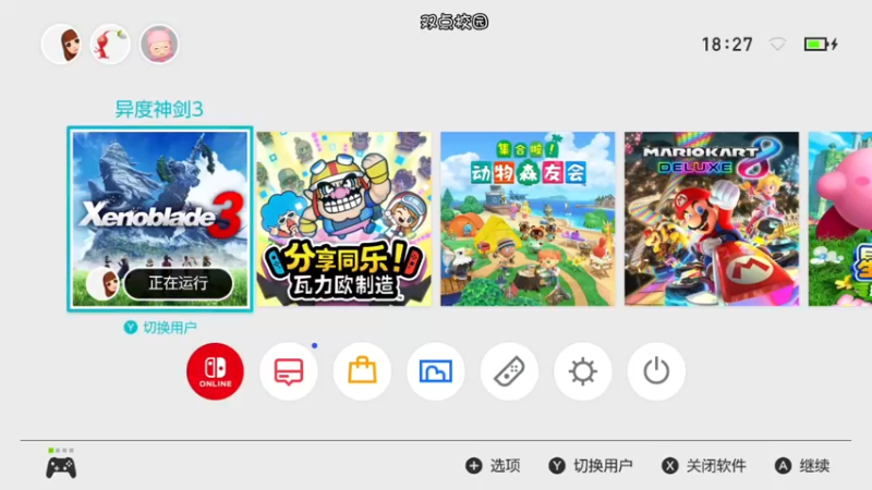 【2022-08-09 18点场】夹克兔：快进来，有空调，有西瓜
