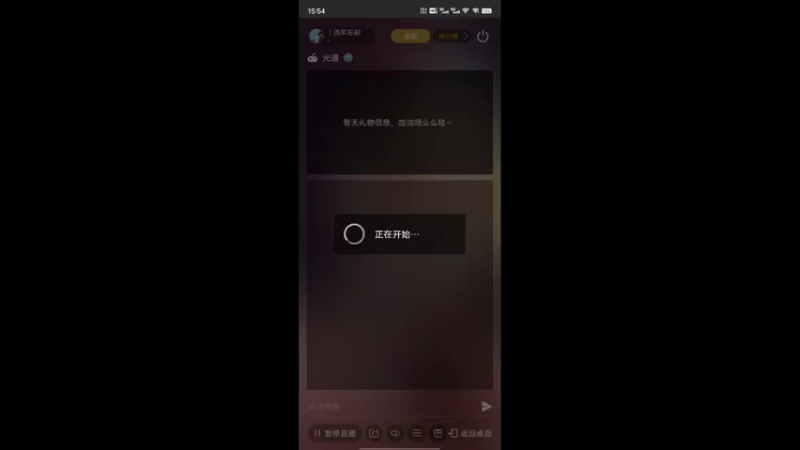 【2022-08-12 15点场】丨流年忘却：破晓互助团→献祭篇