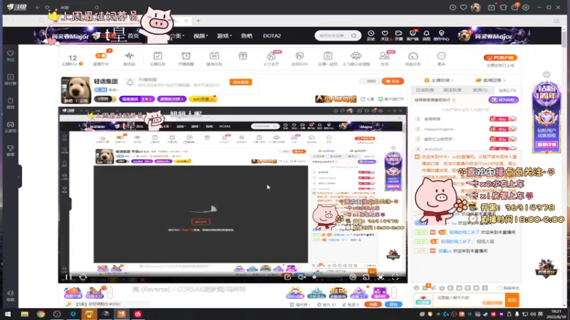 轻语集团 千场kd 6.0