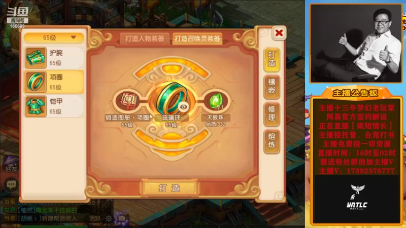 【2022-08-07 20点场】Emm花火：小徒弟回来了