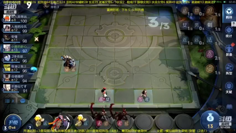 【2022-08-12 04点场】甄知棒：吕布婉儿1V10，蹦迪飞暴揍玄雍