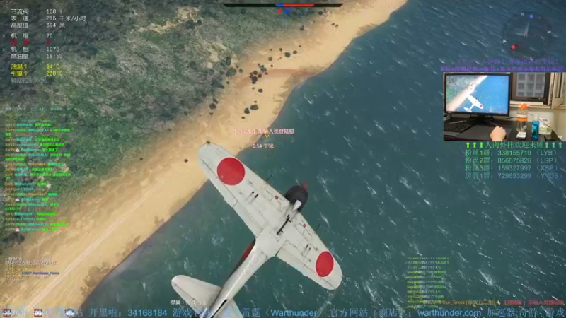 【2022-08-10 18点场】战争雷霆老铁：【战争雷霆国际服】空陆一体仿真战争网游