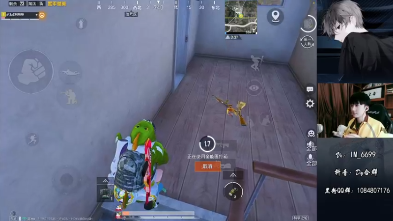 【2022-08-12 12点场】Dy合群：【嘴强1V4】到胃讲解！