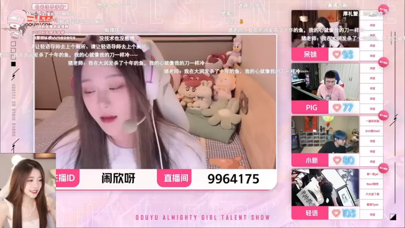 【2022-08-12 19点场】小小蕾OwO：全能女孩KD3.0温柔姐姐带你C