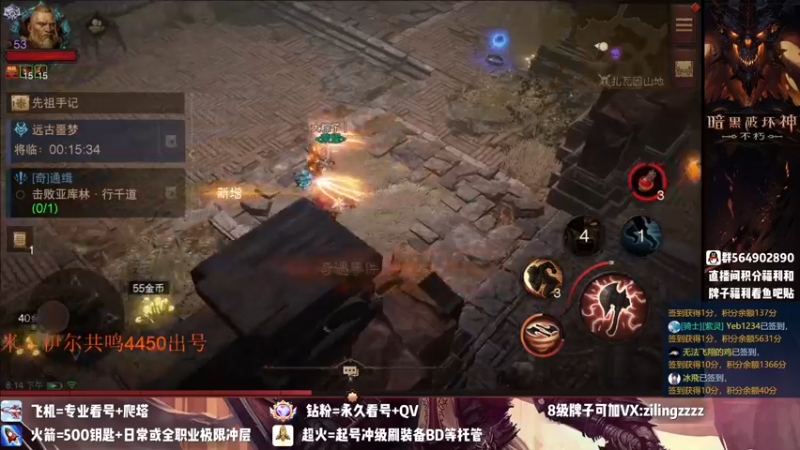 【2022-08-12 20点场】紫灵z：紫灵:专业提升，晚上活动
