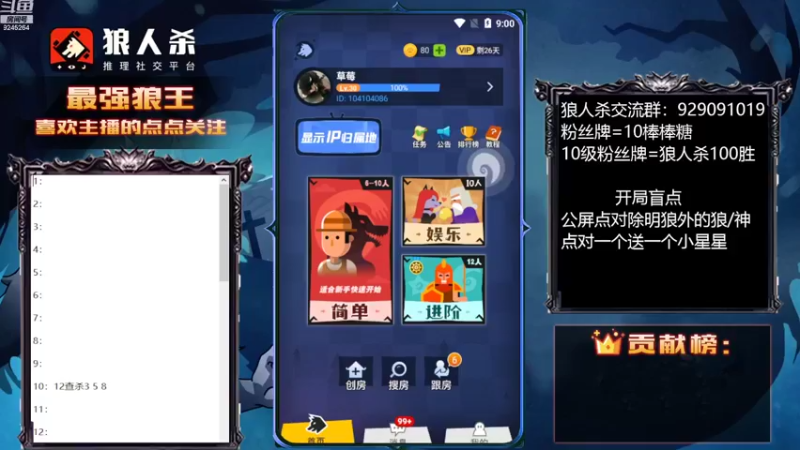 【2022-08-12 09点场】白日梦想家II7：今天是最强站边王