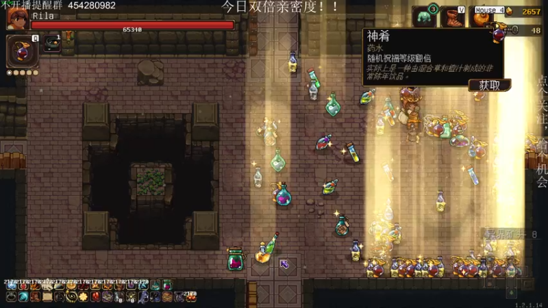【2022-08-12 01点场】凡尘困：回老家今天不一定回来 勿等