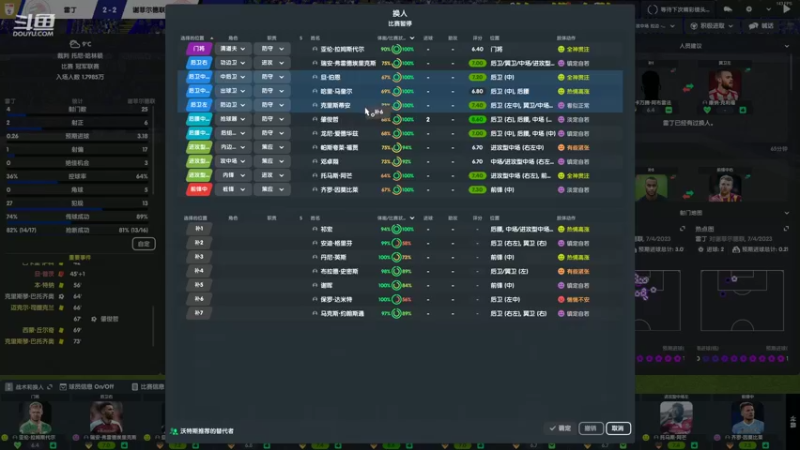 【2022-08-09 21点场】深白色的L：【足球经理】英冠竟恐怖如斯