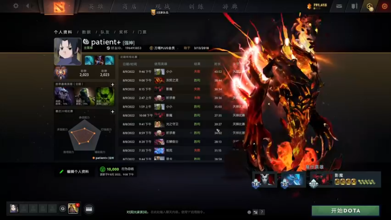 【2022-08-11 19点场】阳光男孩Aq：淘汰赛它来了！！！7718843