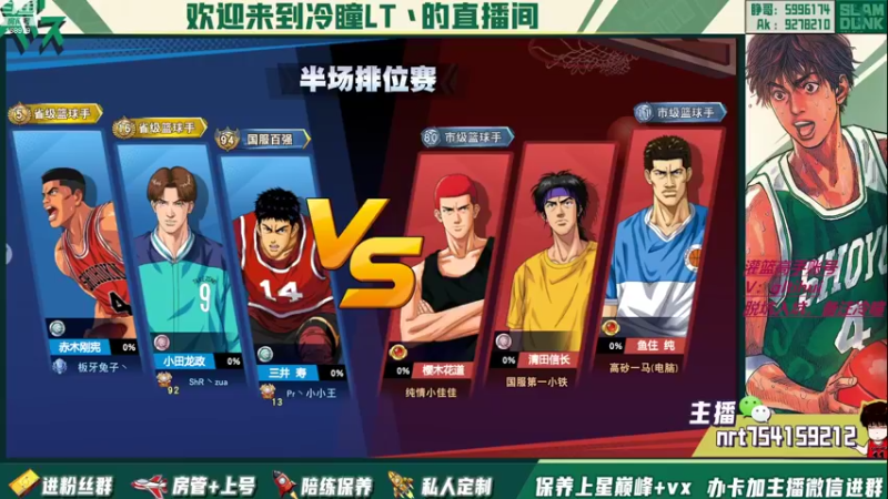 【2022-08-11 20点场】冷瞳LT丶：畸形的版本，拼板！