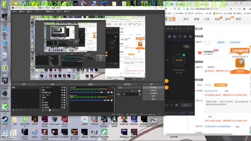 【2022-08-12 01点场】咸鱼超人小D：新恐怖游戏开荒~